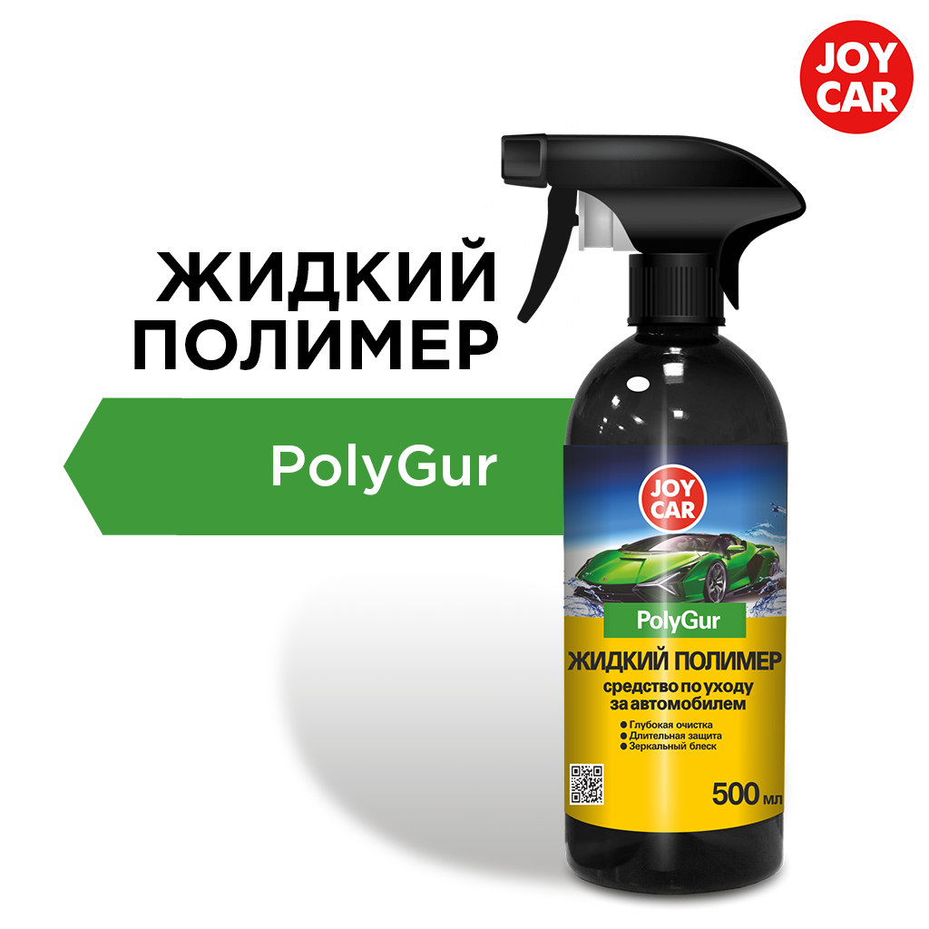 картинка Жидкий полимер JOY CAR "PolyGur", 500 мл