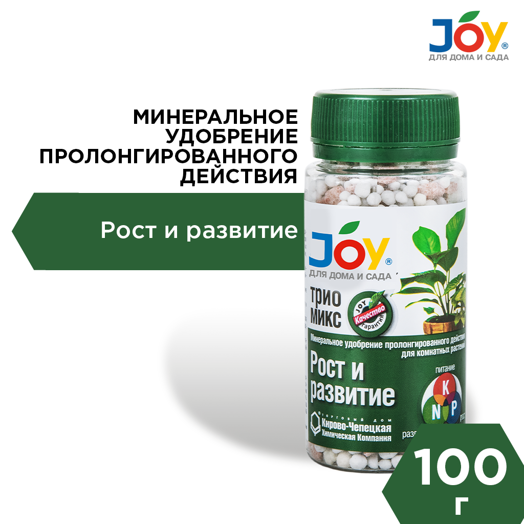 картинка Удобрение минеральное комплексное JOY ТРИО МИКС "Рост и развитие", 100 г