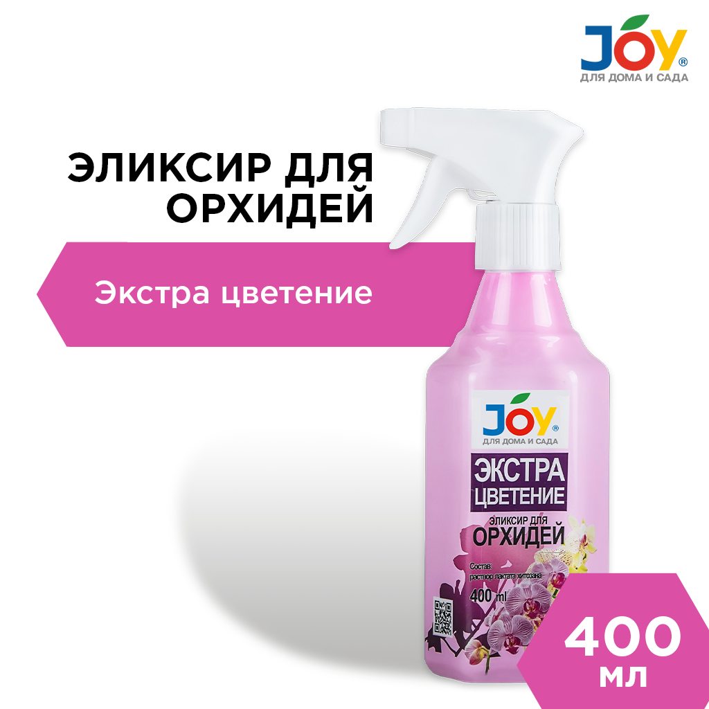 картинка Эликсир для орхидей JOY "Экстра Цветение", 400 мл