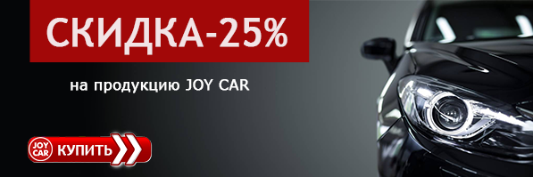 Успей прямо сейчас