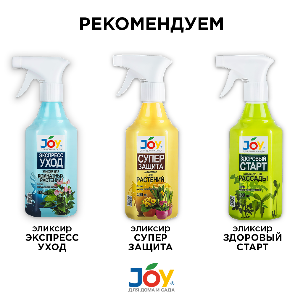 картинка Эликсир для орхидей JOY "Экстра Цветение", 400 мл
