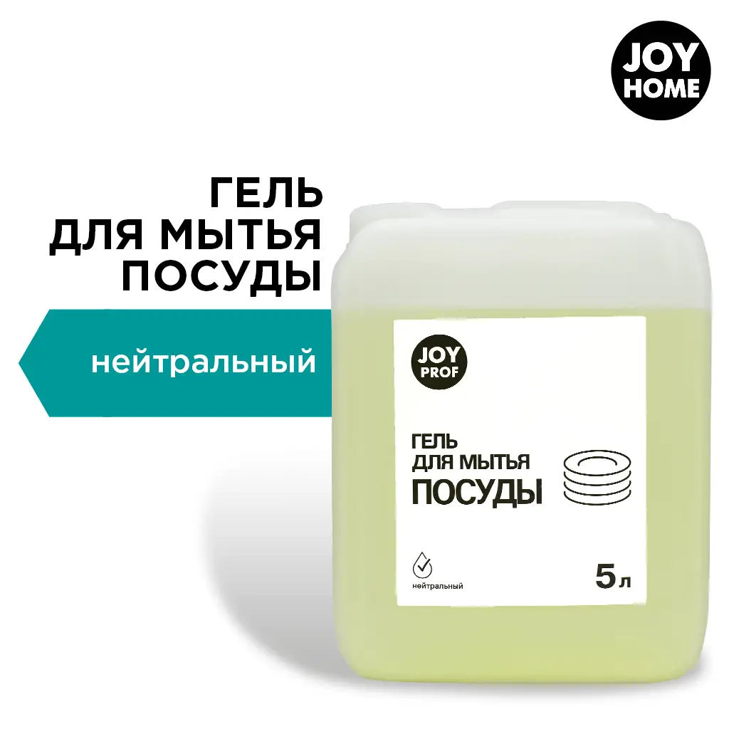 картинка Средство для мытья посуды «ДЕНЕБ» гипоаллергенный, 5 л