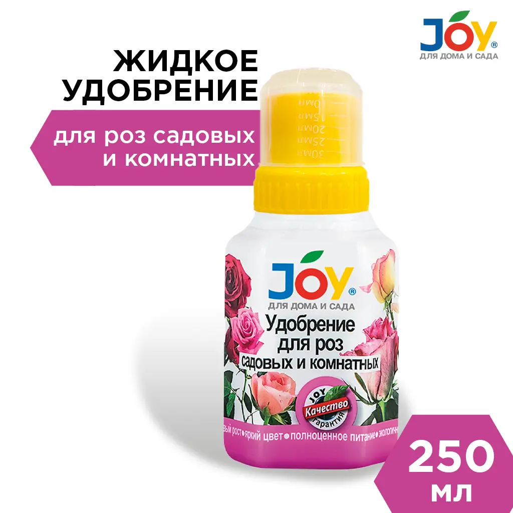 картинка Удобрение JOY "Для роз садовых и комнатных", 250 мл