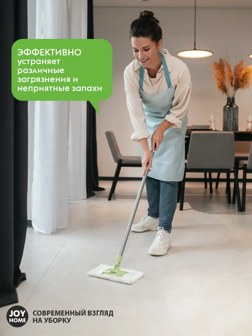 картинка Средство для мытья полов свежесть утра JOY HOME, 1000 мл