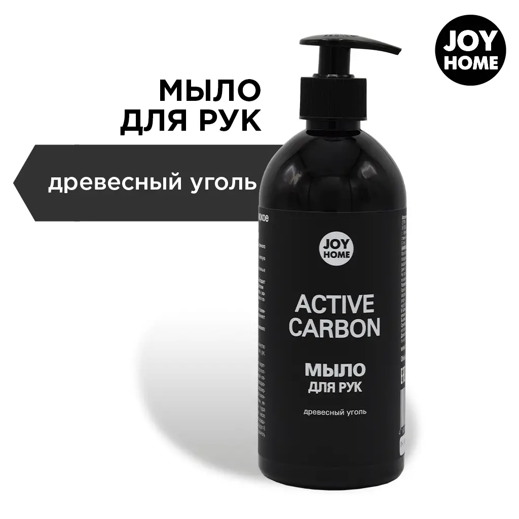 картинка Мыло жидкое древесный уголь JOY HOME, 500 мл