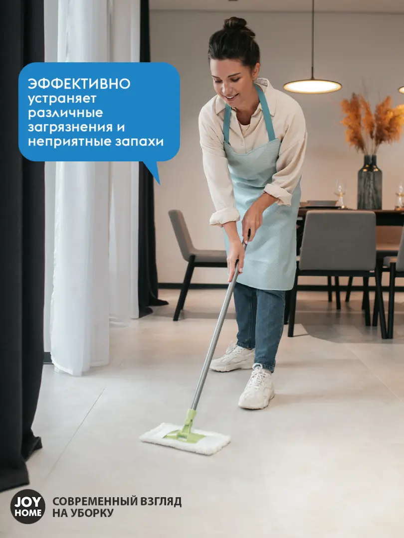 картинка Средство для мытья полов морской бриз JOY HOME, 1000 мл