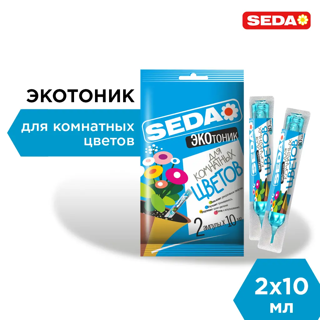 картинка ЭКОтоник "Для комнатных цветов" SEDA  2х10мл