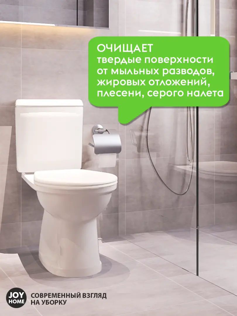 картинка Средство чистящее универсальное гель 10 в 1 сочное яблоко, 750 мл